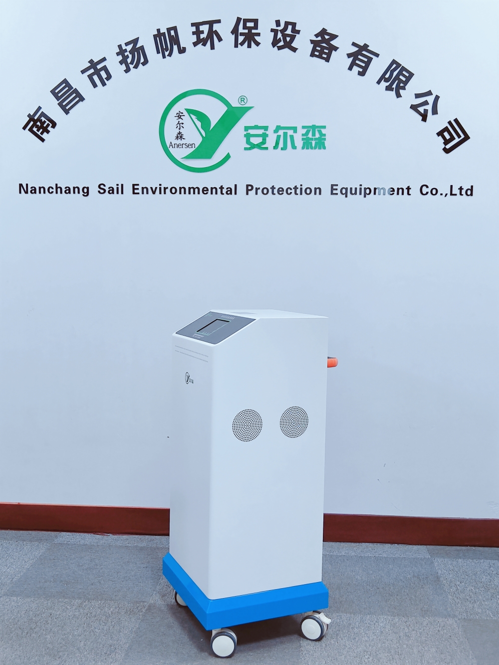 床单位消毒机.jpg