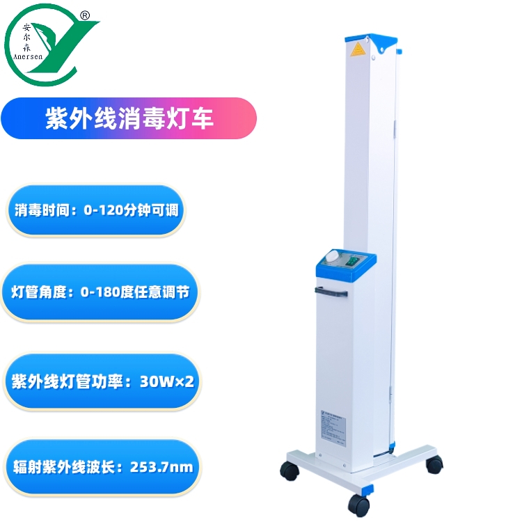 如何安全使用紫外线车消毒