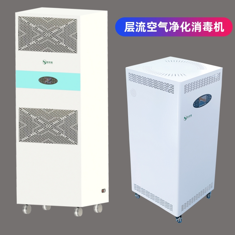 欣天瑶XTY-Y-1000型空气净化消毒